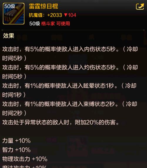 新手玩家可以从简单的连招开始练习,破甲斩 -> 撕裂者”,熟悉技能按键与连按节奏,多进行实战演练,观察不同技能在实际战斗中的表现和效果,逐渐适应狂战士的战斗风格。
