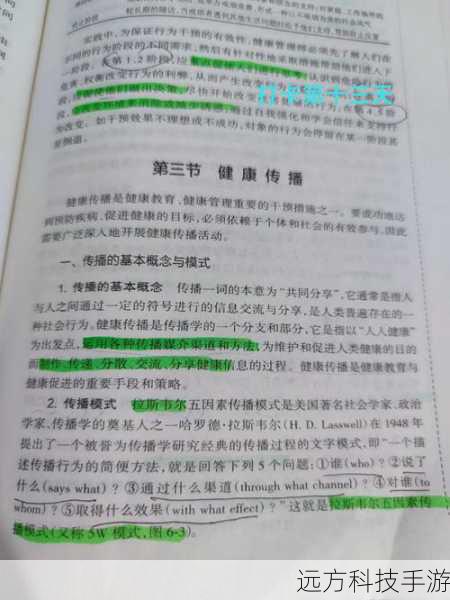 1. 需要了解的基础概念
