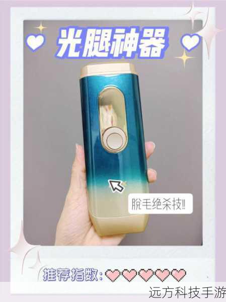 3. 如何有效使用绝杀技