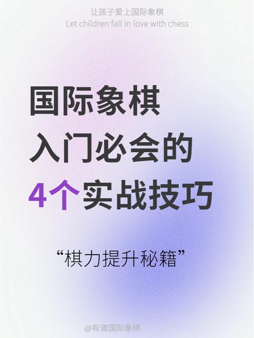 4. 实战技巧与注意事项