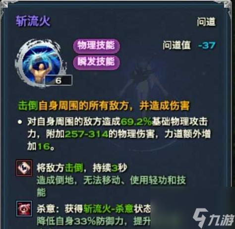 回答:在有限的技能组合中寻找最佳搭配,需要根据自己的职业特点和战斗风格来决定,首先明确自己擅长的战斗方式,然后挑选与之相匹配的技能,通过实战经验积累,不断尝试不同的组合,找出最适合自己的绝杀技搭配,关注游戏社区和论坛上的攻略分享,借鉴其他玩家的经验,也是一种有效的方法。