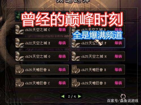 通过上述内容的学习和实践,相信每位玩家都能在DNF的世界中找到属于自己的战斗风格,成为真正的绝杀大师。