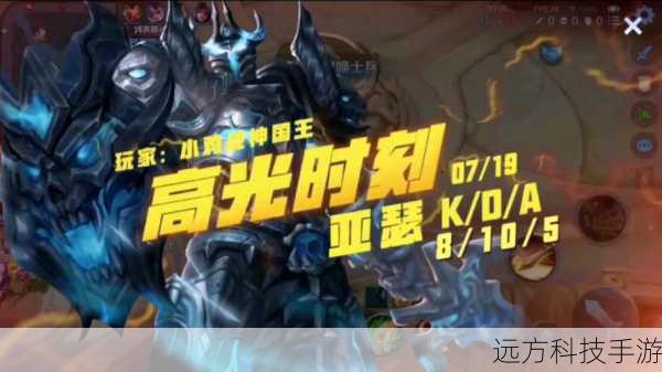 在《英雄联盟》(简称“LOL”)的世界里,每一位玩家都渴望成为主宰战场的王者,在众多英雄中,皇子(诺克萨斯之手)以其独特的上单能力,成为了不少玩家心中的理想选择,尤其在S5赛季,皇子的强势地位更加凸显,成为上单位置的热门人选之一,本篇攻略将由我这位自媒体作者,结合PDD(知名游戏主播、前职业选手)的实战经验,为你解析如何在S5赛季利用皇子上单,掌握这场游戏的节奏。
