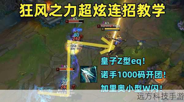 符文方面,考虑到皇子作为上单英雄,需要在对线期保持足够的威胁力,同时在团战中能够发挥出足够的输出,推荐使用适应性攻速+攻击力的组合,适应性攻速可以在前期帮助皇子快速清线,适应性攻击力则在中后期提供稳定的伤害提升,可以搭配少量护甲和魔抗符文,以提高面对不同对手时的适应性。