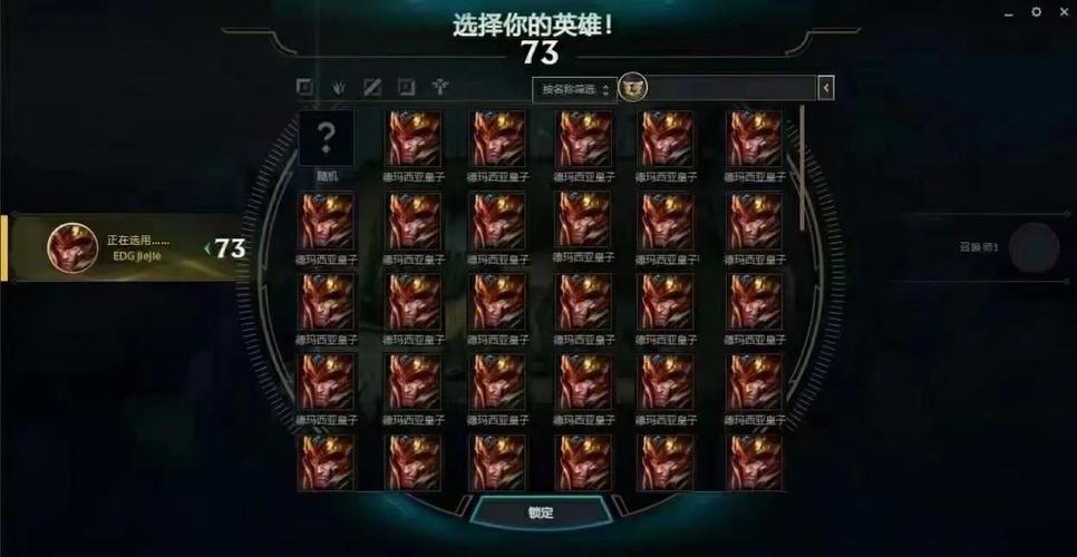 面对不同的对手,可以根据对方英雄的特点和团队阵容来调整皇子的出装,如果对手以高爆发法师为主,可以选择更多防御性的装备,如石像鬼板甲、振奋盔甲等,来提高生存能力,反之,如果对手偏向坦克型英雄,可以考虑增加输出装备,如正义荣耀、兰顿之兆,来保证足够的伤害输出,灵活调整,以适应不同的战斗环境和对手。