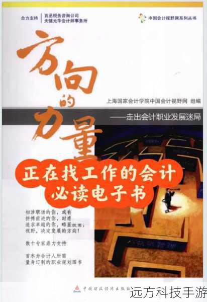 出版行业:无论是电子书还是印刷书籍,思源黑体都能提供清晰的阅读体验,适合长时间阅读。