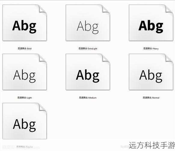 要获得思源黑体的使用权,您可以通过以下几种方式: