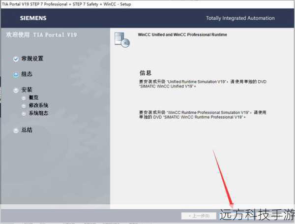2、安装软件:按照指示完成安装过程,通常只需双击安装文件并遵循步骤即可。