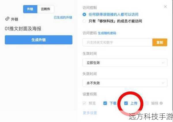 2、存档备份:使用游戏内置的“保存”功能或通过其他方法(如使用云存储服务)备份当前的游戏进度。