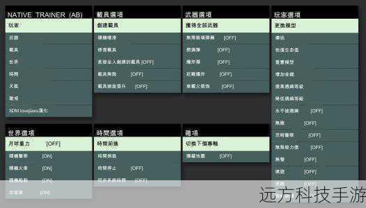 - 在烧饼修改器的搜索栏中输入与游戏控制相关的关键词,speed”、“maxspeed”等。