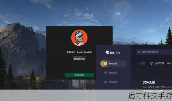 4、测试修改效果:保存修改后,重新启动游戏,检查是否实现了无限速度飞行。