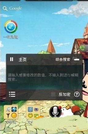 定期更新:烧饼修改器和游戏都可能有更新,定期检查更新并调整修改策略,以适应新的游戏环境。