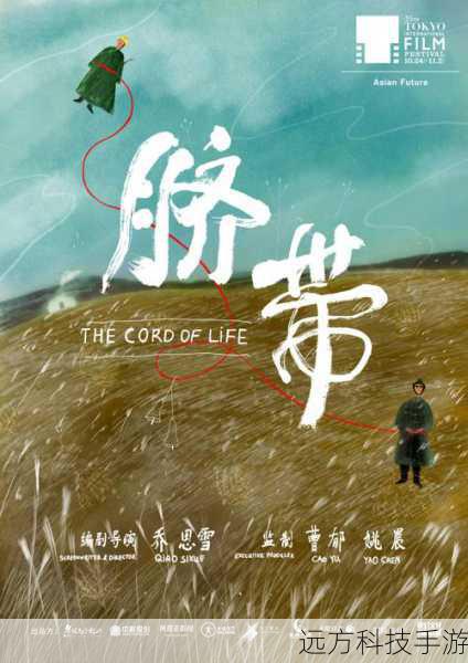 在剧中,我们可以看到祝刚在故乡与城市之间的徘徊与抉择,他对故乡有着深厚的情感,但又渴望在外面的世界中寻找更多的机会和可能,孙之鸿成功地演绎出了这种复杂的情感状态,让观众能够深切地感受到祝刚的内心世界。