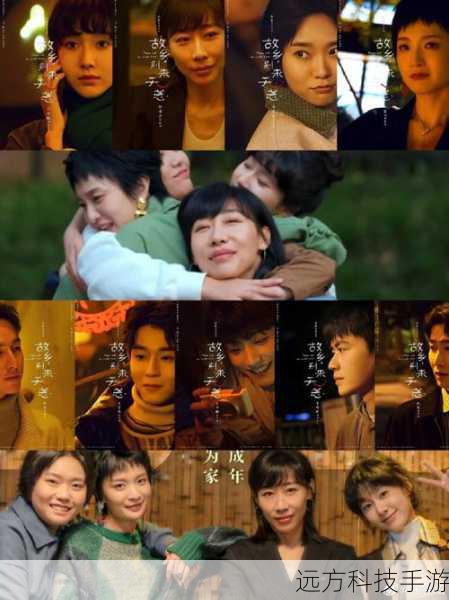 除了在《故乡别来无恙》中的精彩表现,孙之鸿在其他作品中也有着出色的发挥,他不断挑战自己,尝试不同类型的角色,展现出了多面的演技,正是这种对表演的执着和热爱,让他能够在演艺道路上不断前进。