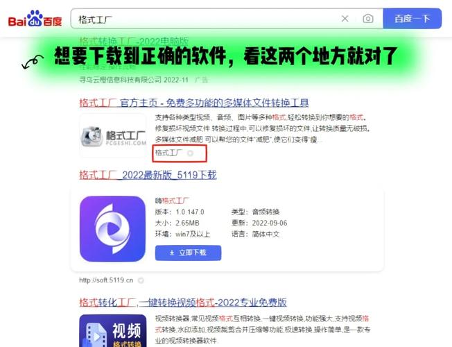 对于想要尝试这款软件的投资者来说,下载过程非常简单,只需访问极讯官网或者各大应用商店,搜索“极讯股票期货交易软件V1.1.1”,即可找到官方版本进行下载,根据指引完成安装后,按照提示注册账户并绑定个人交易信息,就可以开始您的交易之旅了。