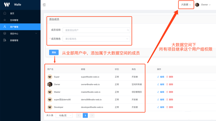 2、软件是否支持多账户管理?