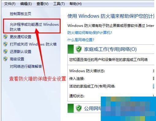3、软件的安全性如何保障?