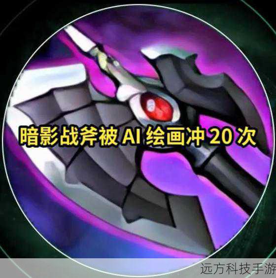 1、核心装备:首先选择“黑切”来提升阿木木的穿透力和生命值恢复能力,随后可以考虑“兰顿之兆”来抵御高物理伤害。