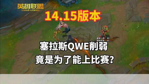 2、辅助装备:在“黑切”和“兰顿之兆”之后,选择“深渊面具”增加控制效果,同时提供魔法抗性和生命值加成,根据对手的阵容选择合适的装备,如“守护天使”提供复活效果,或是“自然之力”增加团队的治疗效果。