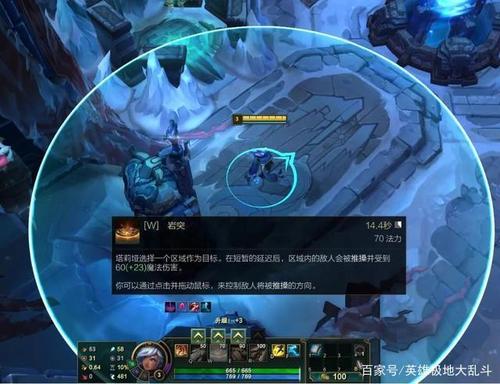 2、时机把握:在团战中,合理利用W技能的冷却时间,等待最佳时机释放,可以达到更好的控制效果。