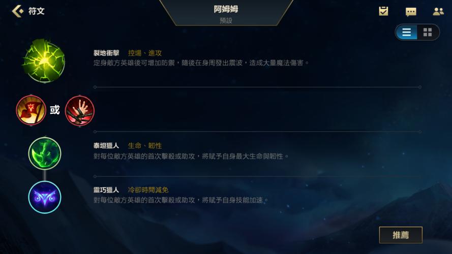 通过上述策略和技巧的运用,你可以在《英雄联盟》的战场上以Kakao风格的阿木木打野,成为野区的新秀,为团队带来胜利。