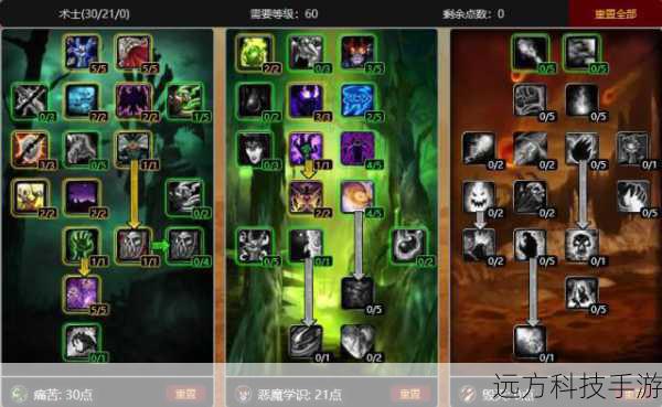 在魔兽世界怀旧服的世界里,对于那些专注于控制元素的法师、施展召唤与魔法的术士,以及施放治疗与祝福的牧师而言,火抗装备是他们不可或缺的伙伴,特别是在面对那些对火属性伤害免疫或高抗性的敌人时,一套优质的火抗装束不仅能提升生存能力,还能显著增强输出效果,本文将为各位玩家揭秘如何在60级布甲中寻找和获取这些宝贵的火抗装备。
