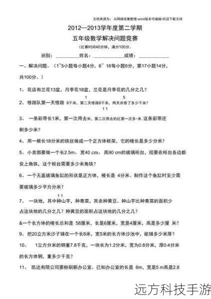 问题解答: