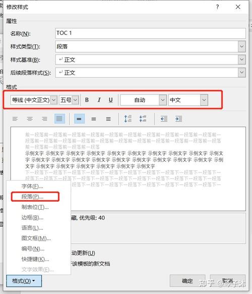 2. 自定义样式