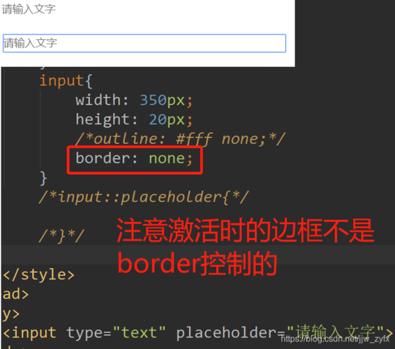 1、如何设置<textarea>的默认焦点?