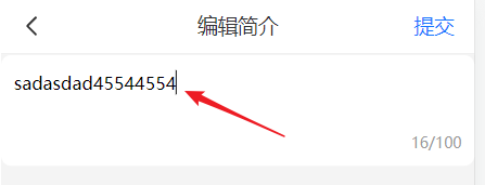 这段代码会将焦点自动移到第一个<textarea>元素上。