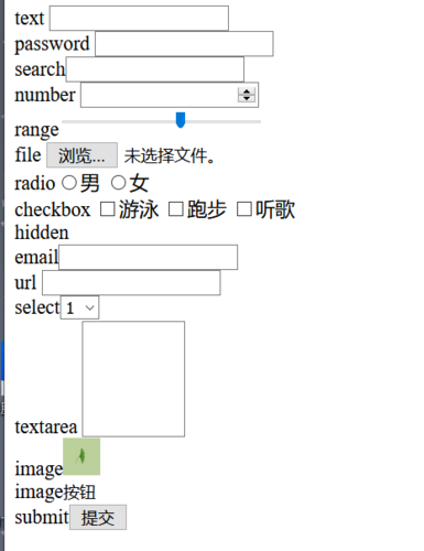 2、如何限制<textarea>的最大输入长度?