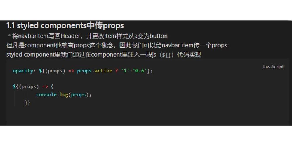 ```javascript