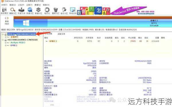步骤1:创建可引导U盘