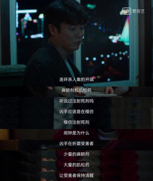 剧情方面,第 14 集充满了紧张刺激的情节和感人至深的情感表达,主角们在面对困境时的坚持和勇气,以及他们之间的情感纽带,都让人不禁为之动容,而乐视平台的播放,让这些精彩的剧情得以完美呈现,让观众能够更好地理解和感受剧中人物的内心世界。