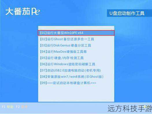 5、开始制作可引导U盘,此过程可能需要几分钟时间。