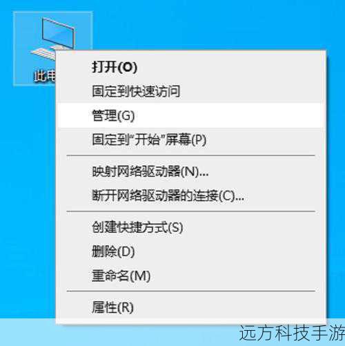 1、关闭所有正在运行的程序和系统。
