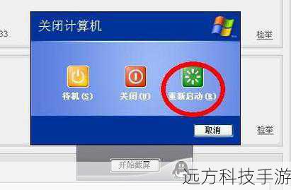 3、重启电脑,同时按住Option键,直至出现启动选项菜单。