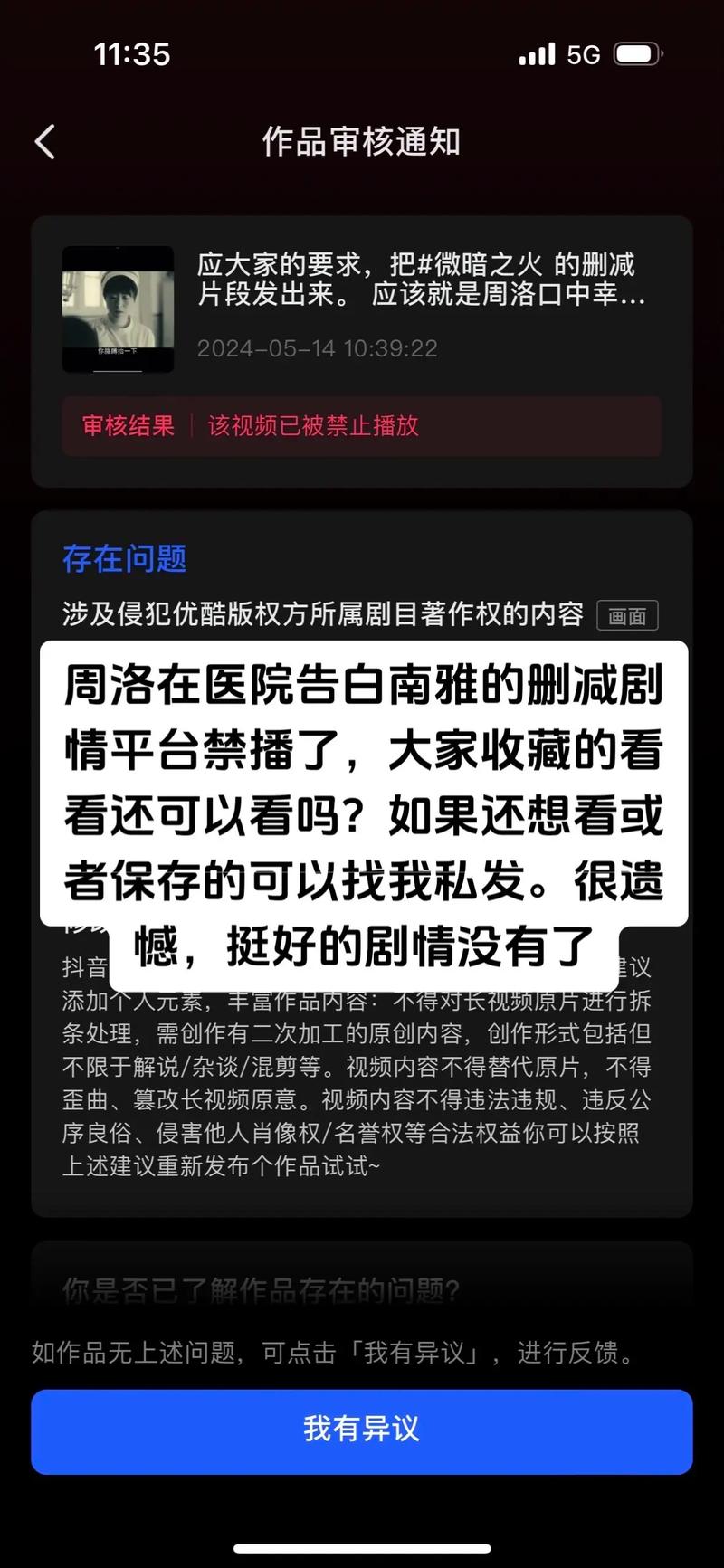 答:这需要具体根据剧情来回答,由于不知道具体情节,无法给出详细解答,你可以在观看后自行总结。