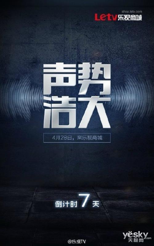 答:乐视平台播放该剧的优势包括提供清晰流畅的画面质量、出色的音效配合、丰富的互动功能等,能让观众更好地享受观剧体验。