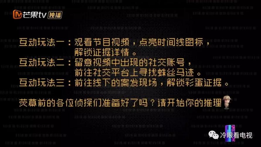 答:可以选择合适的网络环境以保证流畅播放,利用互动功能与其他观众交流观剧感受,还可以根据自己的喜好调整画质和音效等设置。
