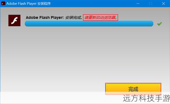 5、安装完成后,系统会自动重启进行最终配置,按照提示完成设置。