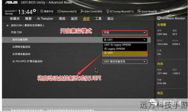 如果在启动时无法识别U盘,可能是因为BIOS设置问题或U盘未正确格式化,请检查BIOS设置是否已启用“Legacy Support”或“UEFI”模式,并确保U盘已完成正确的格式化和启动文件的写入。