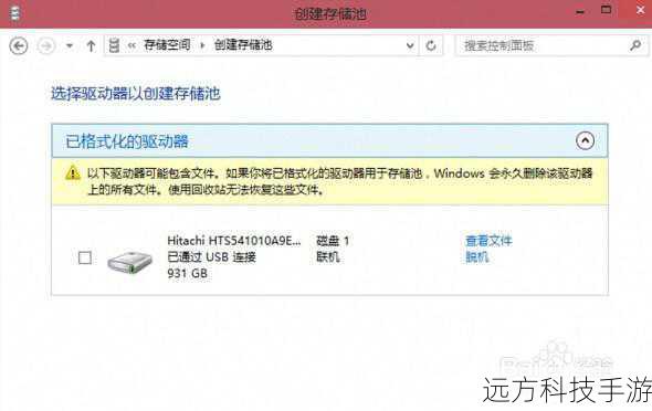 问题3:如何备份现有系统以避免数据丢失?