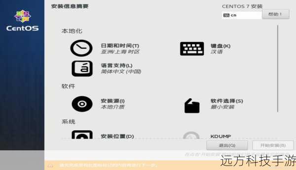 基础操作与设置