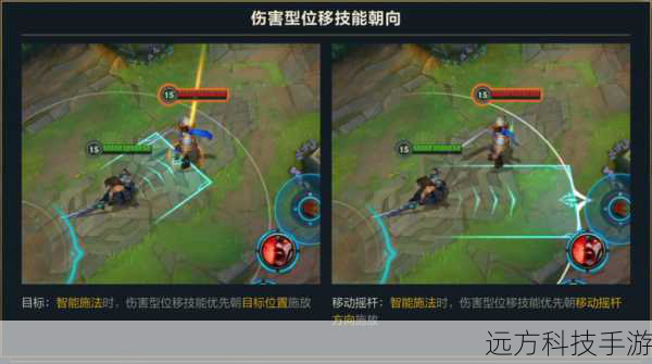 战斗操作:战斗时,鼠标左键为攻击,右键为技能释放,ESC键暂停游戏进行设置调整。