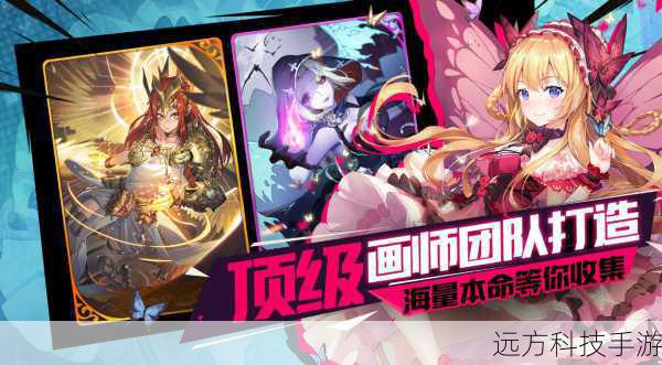 角色养成