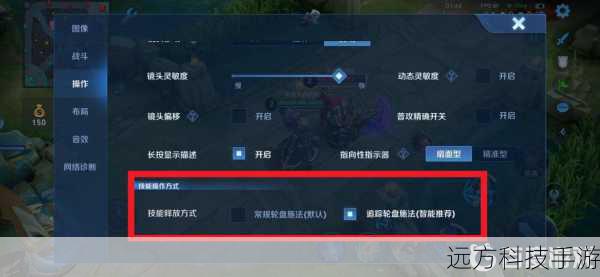 技能配合:掌握角色技能间的配合,如释放控制技能后紧跟输出技能,或是利用队友的辅助技能提升自身战斗力。
