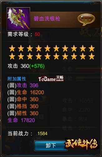 回答:获取稀有装备的主要途径是通过高级副本掉落、参与特殊活动或使用游戏内的货币兑换,加入公会并积极参与公会活动也能获得稀有装备的机会。