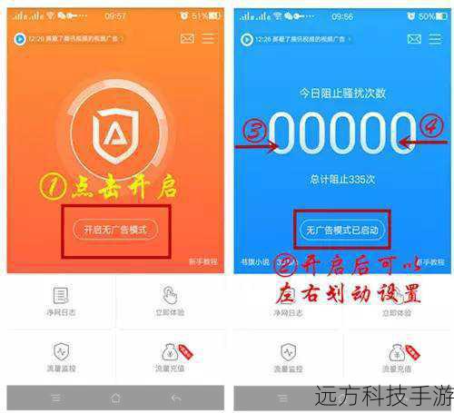 这款软件可以拦截网页广告,减少加载时间,同时降低流量消耗,通过智能过滤机制,它能有效屏蔽不需要的广告内容,提高浏览效率。