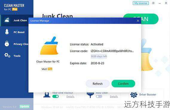 除了清理缓存和加速设备之外,Clean Master还提供了一个流量管理功能,可以帮助用户监控和控制应用程序的流量使用,确保不会超出预算。